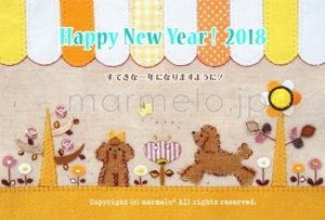 KADOKAWA『もらってうれしいおしゃれな年賀状2018』掲載
